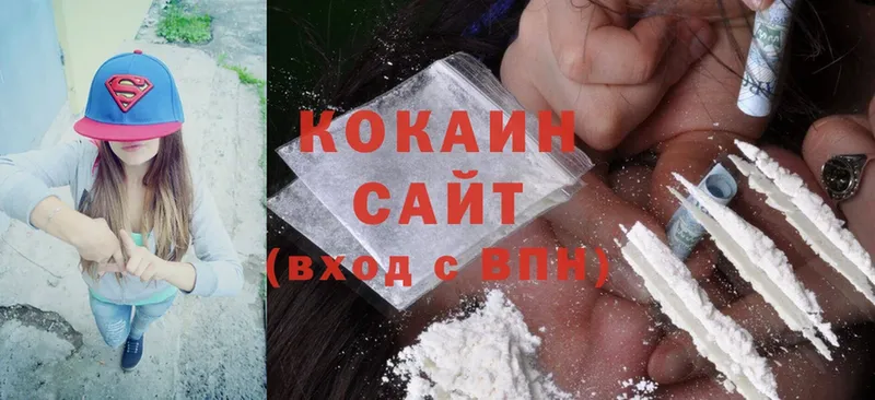 COCAIN Колумбийский  где купить наркоту  Новая Ляля 