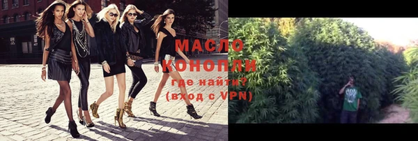 мяу мяу кристалл Бронницы